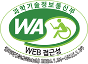 과학기술정보통신부 WA(WEB접근성) 품질인증 마크, 웹와치(WebWatch) 2024.1.31 ~ 2025.1.30
